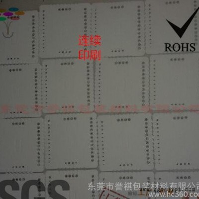 防静电eva，防静电eva包装盒制作及印刷 外观优良 性价比