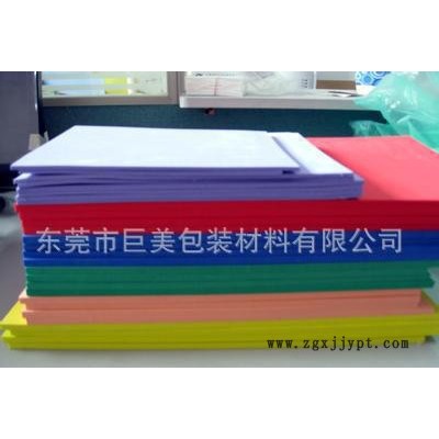 彩色eva卷材 防火eva泡棉卷材 eva片材 eva包装制