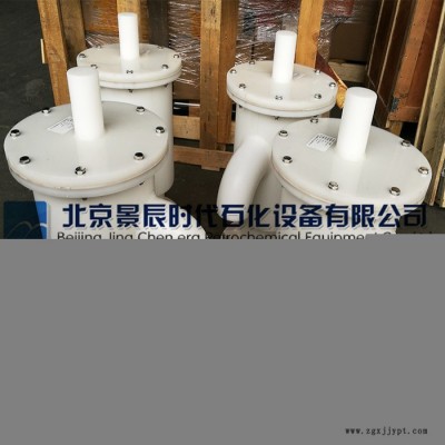 耐酸碱PP呼吸阀 北京PP呼吸阀大 PP呼吸阀