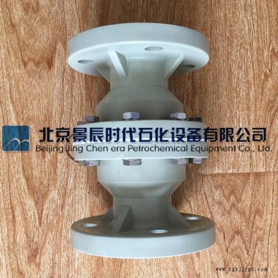 PP管道阻火器塑料PP材质阻火器北京景辰PP阻火器图片