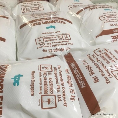 PP料新加坡聚烯烃AZ564高抗冲抗冲PP高刚性高流动薄壁容器家电部件汽车应用注塑
