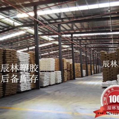 EVA 燕山石化 14J4 VA含量14% 熔脂3.3 耐低温 耐寒EVA EVA塑胶原料 EVA塑胶颗粒