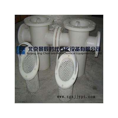 按参数定做PP防腐过滤器(PP蓝式过滤器,PP塑料篮式过滤器