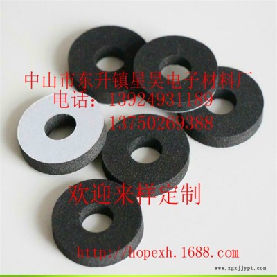 星昊KT-00363GN EVA缓冲垫 3M泡棉垫 环保EVA泡棉垫 防滑垫 阻燃EVA胶垫 规格齐全 可来样定做
