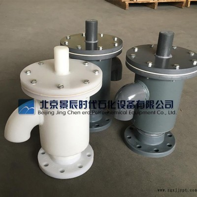 PP带呼出接管呼吸阀 酸碱盐选用PP呼吸阀 防腐PP呼吸阀