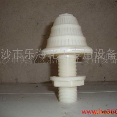 供应水帽 **水帽 ABS水帽 PP水帽 1吨型水帽 长沙水帽 湖南水帽