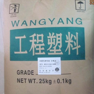 汪洋高分子，品牌经销PP标准料，种类繁多，参数型号齐全，欢迎来电我司，采购洽谈！