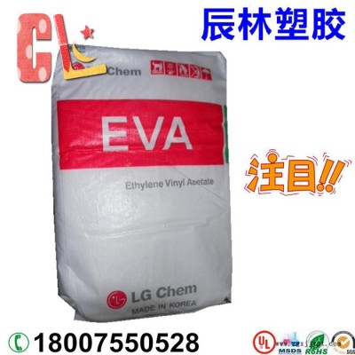 EVA 韩国LG ES28005 VA含量28% 耐老化 发泡级 热熔级EVA EVA塑胶原料 EVA塑胶颗粒