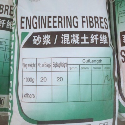 河北省保定市**现货大量批发 抗拉抗裂pp短纤维