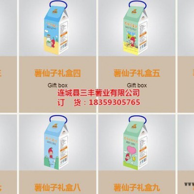 ∑贵阳红薯干在哪批发┚18359305765*三丰coc系列
