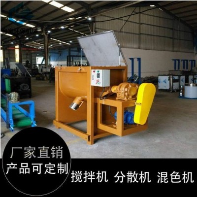 台宝混合拌料机ASA料搅拌机卧式搅拌机售后有保障塑料搅拌机