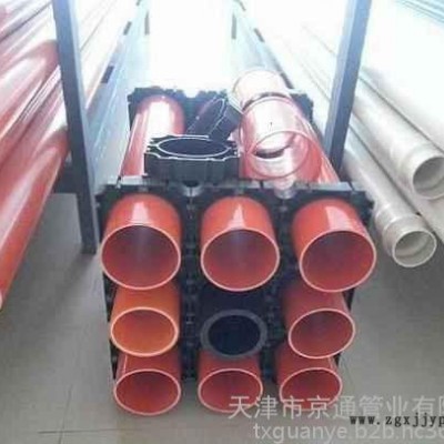 CPVC电力电缆护套管，DN75口径，3mm壁厚**价廉