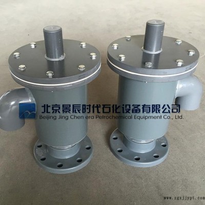 PVC呼吸阀/UPVC呼吸阀/CPVC呼吸阀 防腐呼吸阀