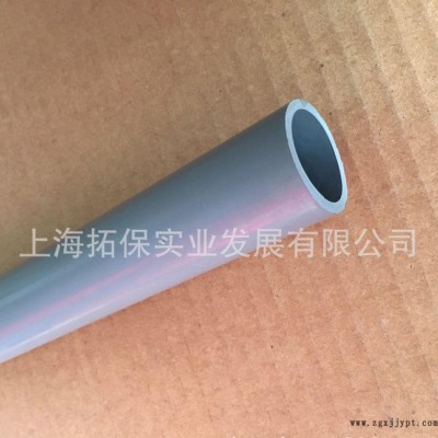 耐腐蚀CPVC化工管   CPVC给水管  sch80美标管