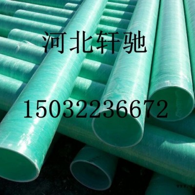 轩驰批发玻璃钢电力管价格，批发CPVC电力管PVC玻璃钢