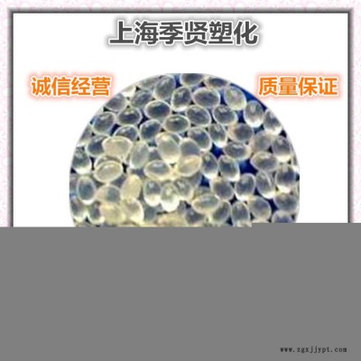 EVA泰国石化 SV1040 发泡级EVA 透明级 热稳定性EVA 熔指MI:19 含量VA:19