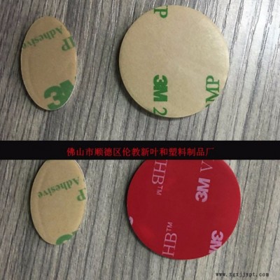 ** EVA泡棉胶双面胶垫强粘EVA 自由订做