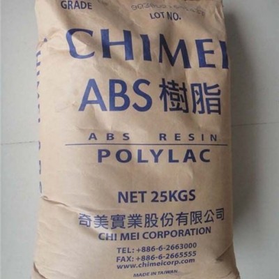 MABS台湾奇美PA-758R 蓝色透明食品级 高刚性ABS原料 高流动 耐化学性  洗衣机外壳/吸尘器外壳/家用电器