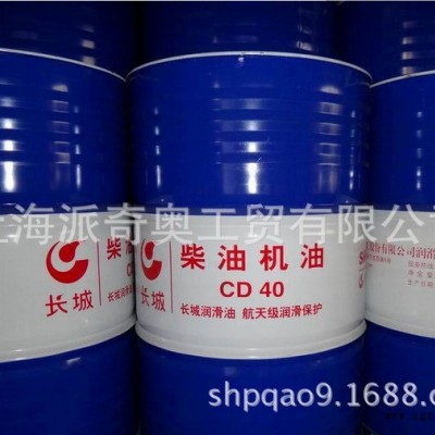 供应长城牌M1010防锈乳化油【图片】长城工业润滑油