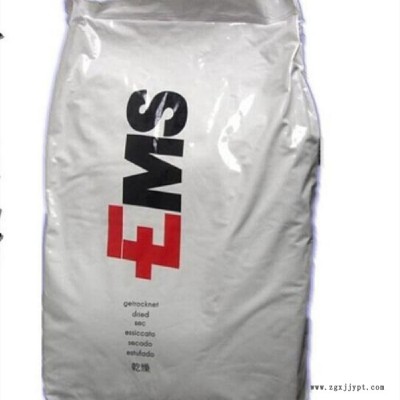 PA12塑胶原料 瑞士EMS/L25 A NZ BK 加25%PTFE增强 耐磨 耐高温工程塑料