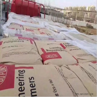 PA66 美国杜邦 101L MC010 耐磨级 高抗冲 高刚性 电动工具配件PA尼龙