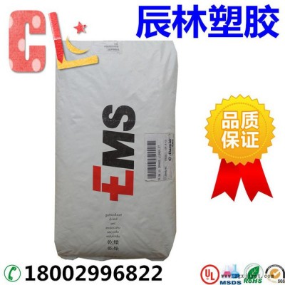 PA12 瑞士EMS BM17BG 抗紫外线 耐候 PA12 BM17BG PA12塑胶原料