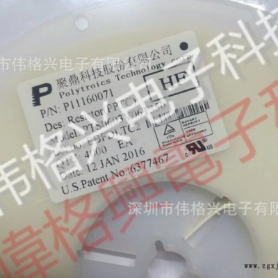 PA2A9110105新到货 原装 PTTC聚鼎 特价全新  ESD静电抑制二极管