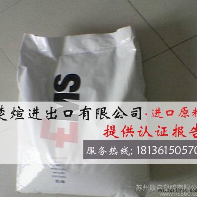 PA12/瑞士EMS/L20G 挤出级 高透明 耐高温 超韧性
