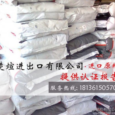 PA46/荷兰DSM/TE250F8 耐磨 热稳定性 增强级 阻燃级 耐高温