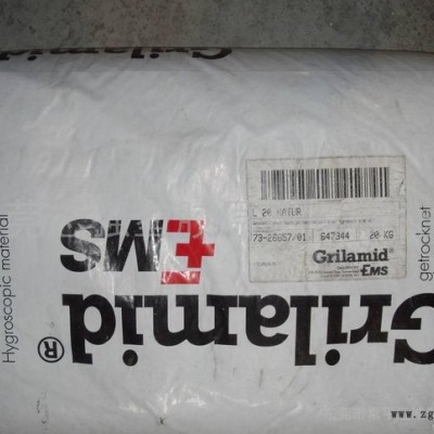 PA12/瑞士EMS/TR55 透明级,耐高温 食品级