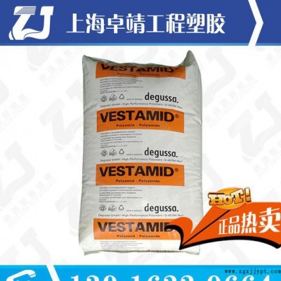 高抗冲PA12 赢创德固赛 CX7323 低收缩 高抗环境应