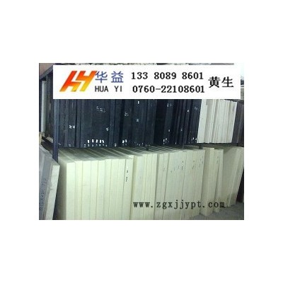 供应PA6尼龙板，PA66尼龙板，PA46尼龙板