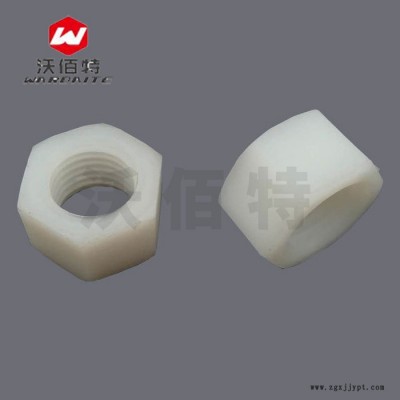 PA6 尼龙外六角螺丝 塑料绝缘螺栓 M22M24M30x60x80x100x120x150