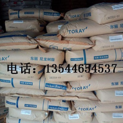 PA610 东丽 CM2006 AMILAN