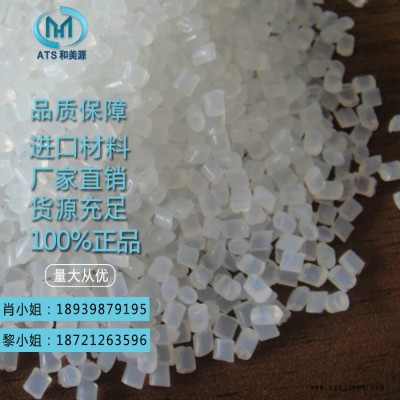 Basf/巴斯夫 PA6/德国巴斯夫/B3EG5塑料粒子PA6增强PA6耐磨PA6