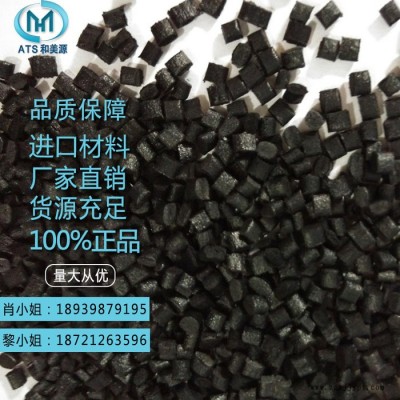 Dupont/杜邦 PA66/美国杜邦/103FHS PA66塑料粒子 耐热PA66