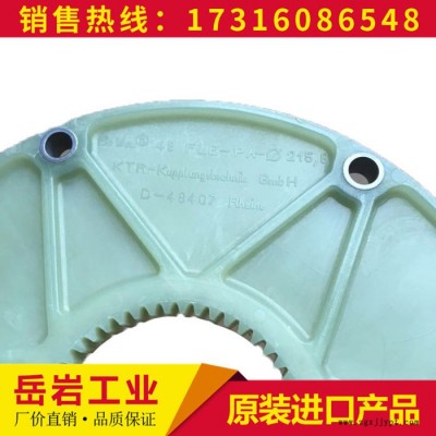 KTR BoWex 65FLE PA 314.25尼龙盘PA6 GF25 D 48407Rhein
