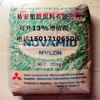 PA6日本三菱工程 1013G30 加纤30%PA6