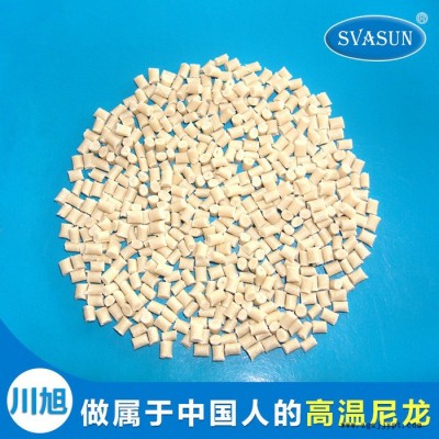 日本三井 pa6t E430 NC 30%GF增强 阻燃 耐高温塑料PA6T工程塑料尼龙有卤阻燃塑料