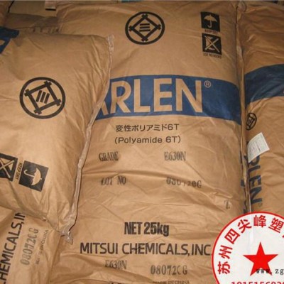 原装直销pa尼龙塑工程 PA6T/三井化学/C215NK
