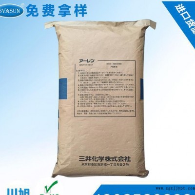 注塑级PA6T工程塑料 耐高温耐酸碱耐气候高温尼龙