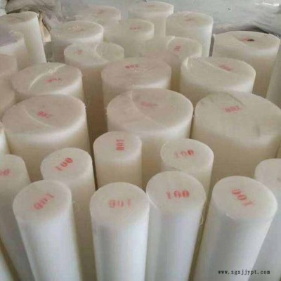 直销挤出型塑料棒 DN80尼龙棒价格 白色尼龙棒 PA6纯尼龙棒 pa棒材