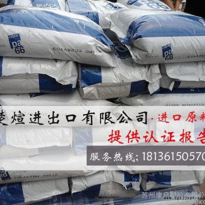 PA66/美国首诺/R530  耐磨损 增强级 PA66美国首诺