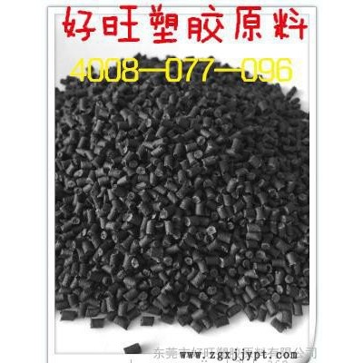 供应PA9T耐高温塑料 日本可乐丽BT1500H抗老化 增强级 阻燃级 工程塑料
