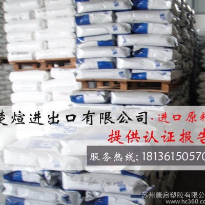 PA66/美国首诺/909 阻燃级 高抗冲 注塑级 工程配件PA66