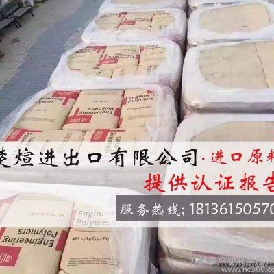 PA66/日本旭化成/14G25 高刚性 增强级 PA66尼龙  纤维 14G25