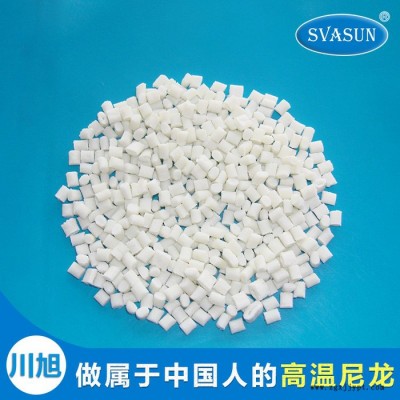 工程塑料PA9T/日本可乐丽/1300H NC电子手机连接器塑胶原料高温尼龙
