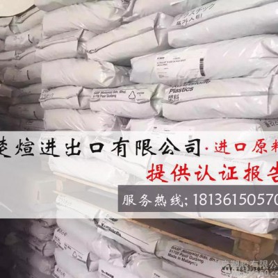 PA6/德国巴斯夫/B3UG4 注塑级 增强级 阻燃级 耐高温 PA6