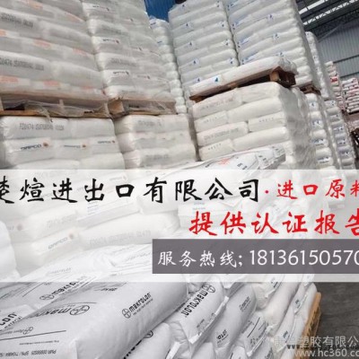 PA6/德国巴斯夫/B3EG6 增强级 耐高温 耐磨 高刚性 PA6尼龙