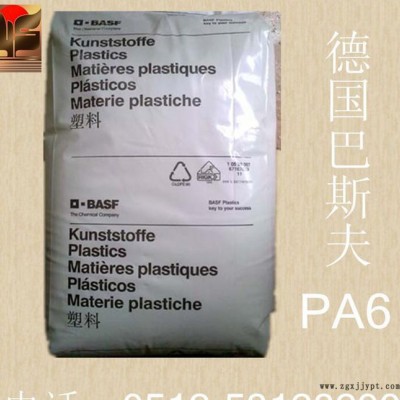 PA6外壳料 德国巴斯夫8262G 轴承应用PA6
